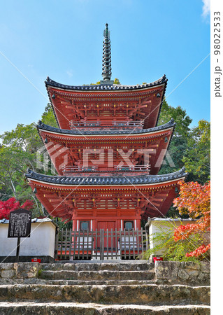【宝福寺 (紅葉)】 岡山県総社市井尻野 98022533