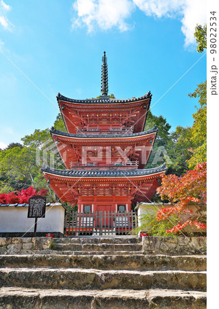 【宝福寺 (紅葉)】 岡山県総社市井尻野 98022534