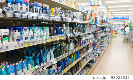 【大阪府】1月・ホームセンターでお買い物 98023835