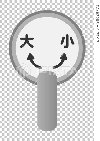 トイレのレバー トイレのレバー 98028771