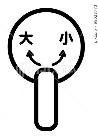 トイレのレバー 98028773