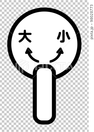 トイレのレバー 98028773