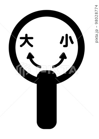 トイレのレバー 98028774