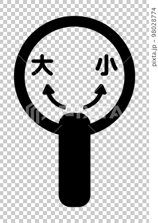 トイレのレバー 98028774