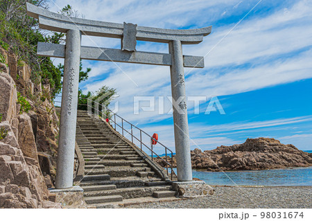 益田市　衣毘須神社の風景 98031674