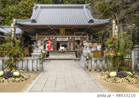 八幡神社松平東照宮　本殿 98033210