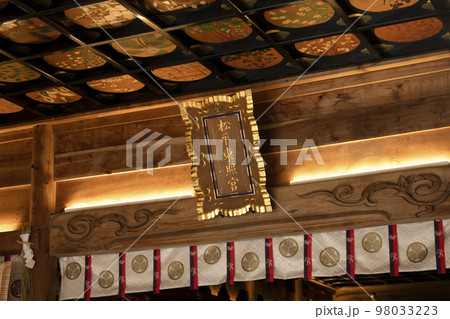 八幡神社松平東照宮　本殿 98033223