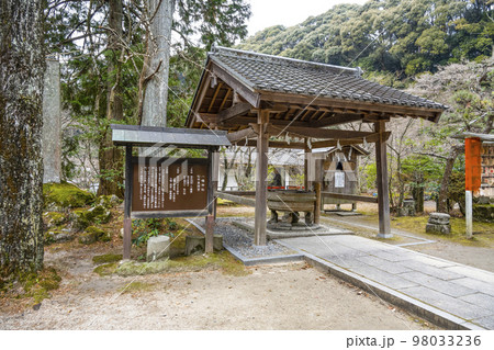 八幡神社松平東照宮 手水舎 八幡神社松平東照宮 手水舎 98033236