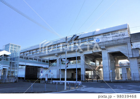 川和町駅 98039468
