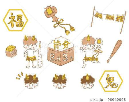 手描きのシンプルな、鬼と節分の日のセット 手描きのシンプルな、鬼と節分の日のセット 98040098