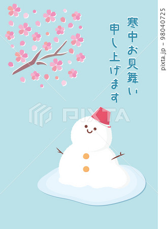 満開の桜と解ける雪だるまの寒中見舞いはがきテンプレート(添書きなし) 満開の桜と解ける雪だるまの寒中見舞いはがきテンプレート(添書きなし) 98040725