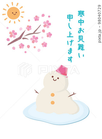 暖かい春の太陽と桜と解けかける雪だるまの寒中見舞いはがきテンプレート(添書きなし)　白背景 98040729