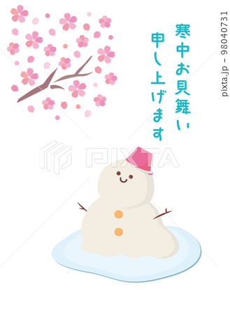 満開の桜と解ける雪だるまの寒中見舞いはがきテンプレート(添書きなし) 白背景 98040731