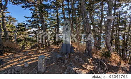 南アルプス 光岳 山頂標識 98042768