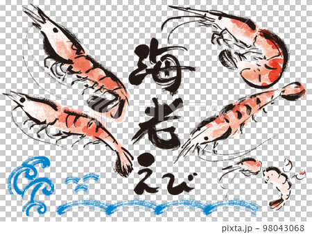 海*ん様 海老さんページ　手描きイラストA4 小海老が二匹跳ねている手描き筆書きの和風イラスト イラスト
