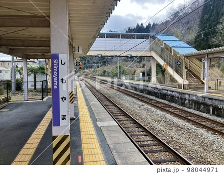 JR山陰線　下山駅　ホーム 98044971