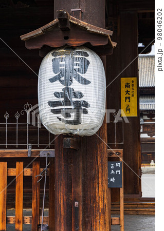 古都京都 世界遺産 東寺 南大門 古都京都 世界遺産 東寺 南大門 98046202