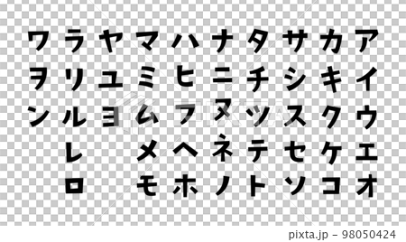 Cute angular gothic katakana easy to use for titles 98050424