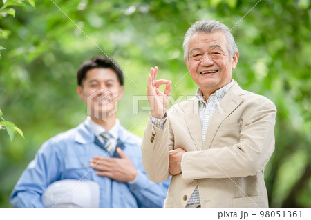 作業服の男性とシニア男性 OK 作業服の男性とシニア男性 OK 98051361