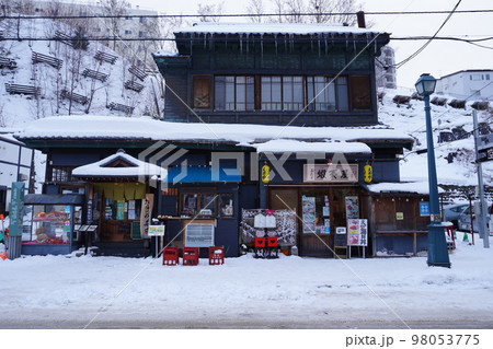 おたる 蝦夷屋(北海道小樽市) おたる 蝦夷屋(北海道小樽市) 98053775