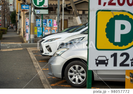 コインパーキング コインパーキング 98057772