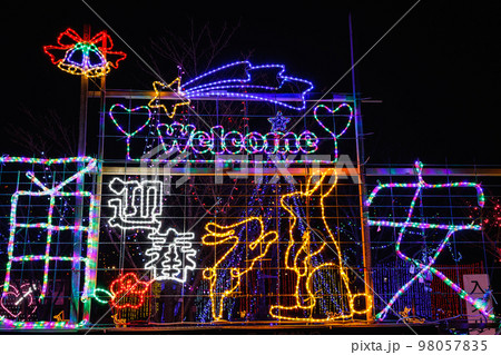 入来麓郵便局前のイルミネーション（2023年卯年Ver.） 98057835