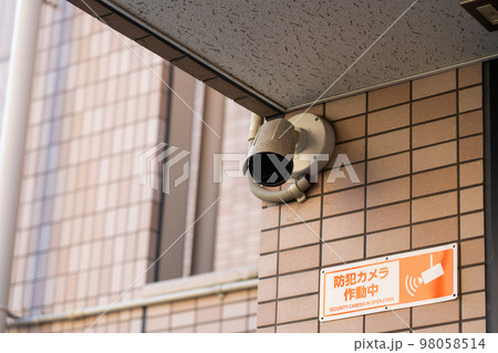 マンションの防犯カメラ マンションの防犯カメラ 98058514