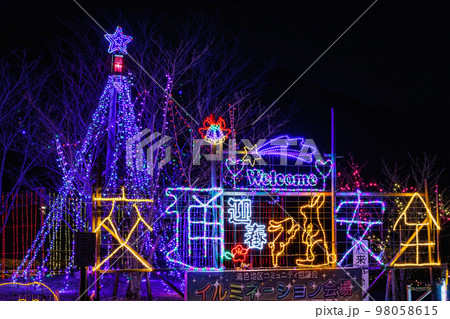 入来麓郵便局前のイルミネーション（2023年卯年Ver.） 98058615