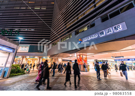 日本の横浜都市景観 成人の日・S0TETSU 横浜駅や横浜市営地下鉄ブルーライン横浜駅=1月9日 日本の横浜都市景観 成人の日・S0TETSU 横浜駅や横浜市営地下鉄ブルーライン横浜駅=1月9日 98063558