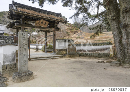 松平郷　高月院総門 98070057