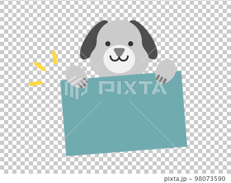 メッセージカードを持った犬のイラスト メッセージカードを持った犬のイラスト 98073590