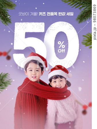 winter shopping sale event poster_Asian Korean children wearing mufflers winter shopping sale event poster_Asian Korean children wearing mufflers 98073869
