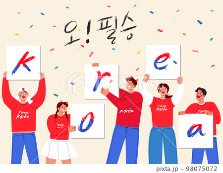 Korean people wearing worldcup football cheer costume, red devil_holding Taegeukgi national flag and cheering 98075072