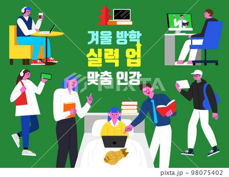 year end event illustration series_winter online class 98075402