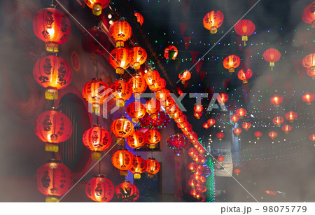 Chinese new year lantern in chinatown area..Chinese alphabet Daji dali on Lantern meaning profitable trade 98075779