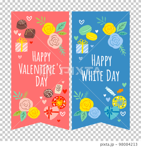 Image illustration of Valentine and White Day 98084213
