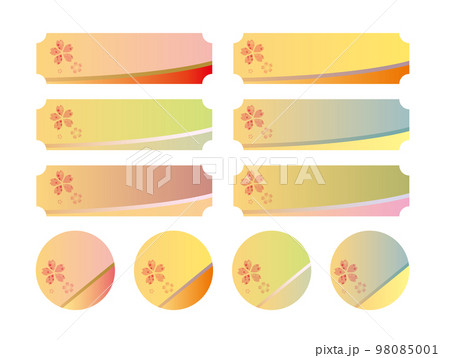 桜　春　花びら　フレーム 98085001