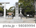 日本最古の神社、イザナギ神社の文字の石碑 98089994