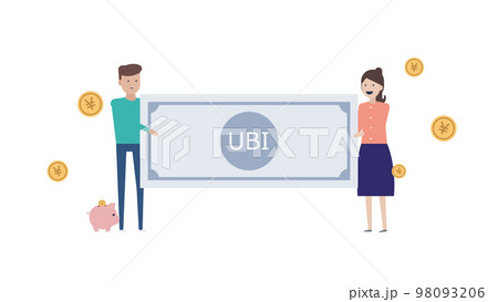 ベーシックインカムの導入 ベーシックインカムの導入 98093206