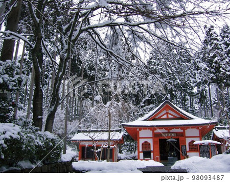 京都 積雪した大原三千院 京都 積雪した大原三千院 98093487