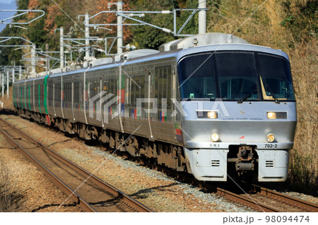 783系特急電車「ハイパーサルーン」（JR九州） 98094474