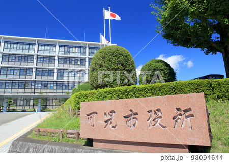 可児市役所(岐阜県 可児市) 可児市役所(岐阜県 可児市) 98094644