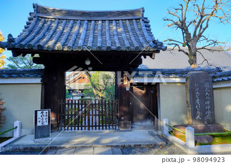 京都、建仁寺塔頭禅居庵 98094923