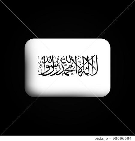 Afghanistan Flag 3D Icon. National Flag of Afghanistan 98096694