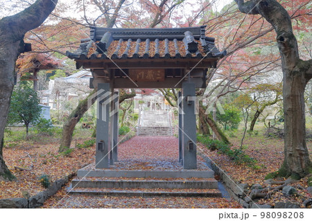 お寺の山門（浄源寺　愛知県 瀬戸市） 98098208