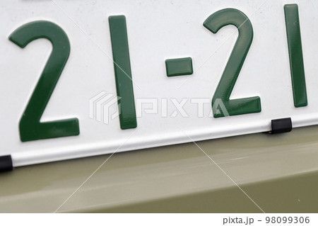 車のナンバープレート「2121」エンジェルナンバー 車のナンバープレート「2121」エンジェルナンバー 98099306