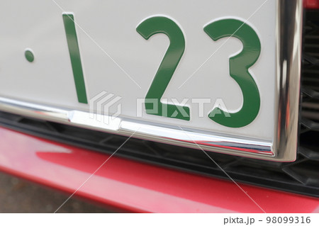 車のナンバープレート「123」 エンジェルナンバー 車のナンバープレート「123」 エンジェルナンバー 98099316