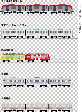 Toy Train Chiba Vol_1 98102322