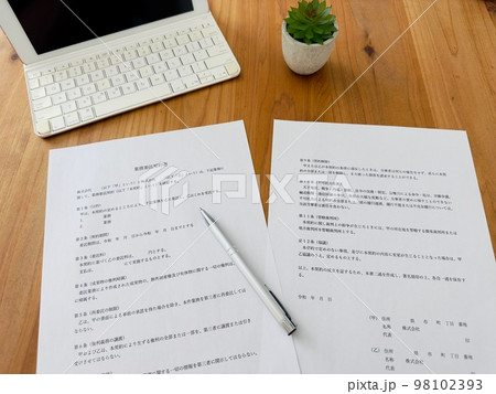 業務委託契約書　締結　契約　ビジネスシーン 98102393