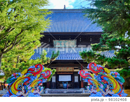 京都、黄檗宗萬福寺の大雄寶殿 98102408
